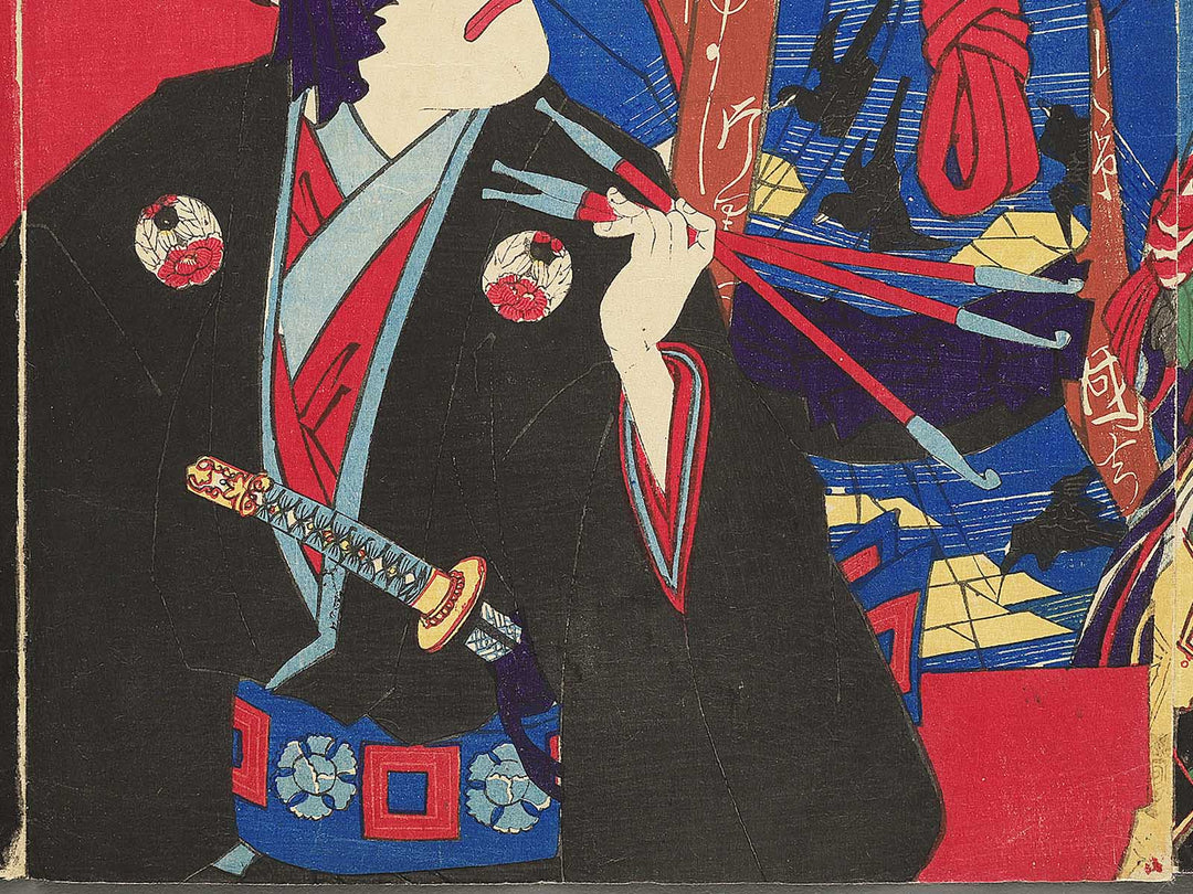 Kabuki actor / BJ342-482