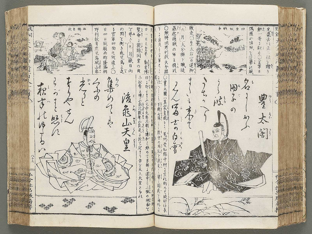 Taizen meiji hyakunin isshu (Zen) / BJ306-572