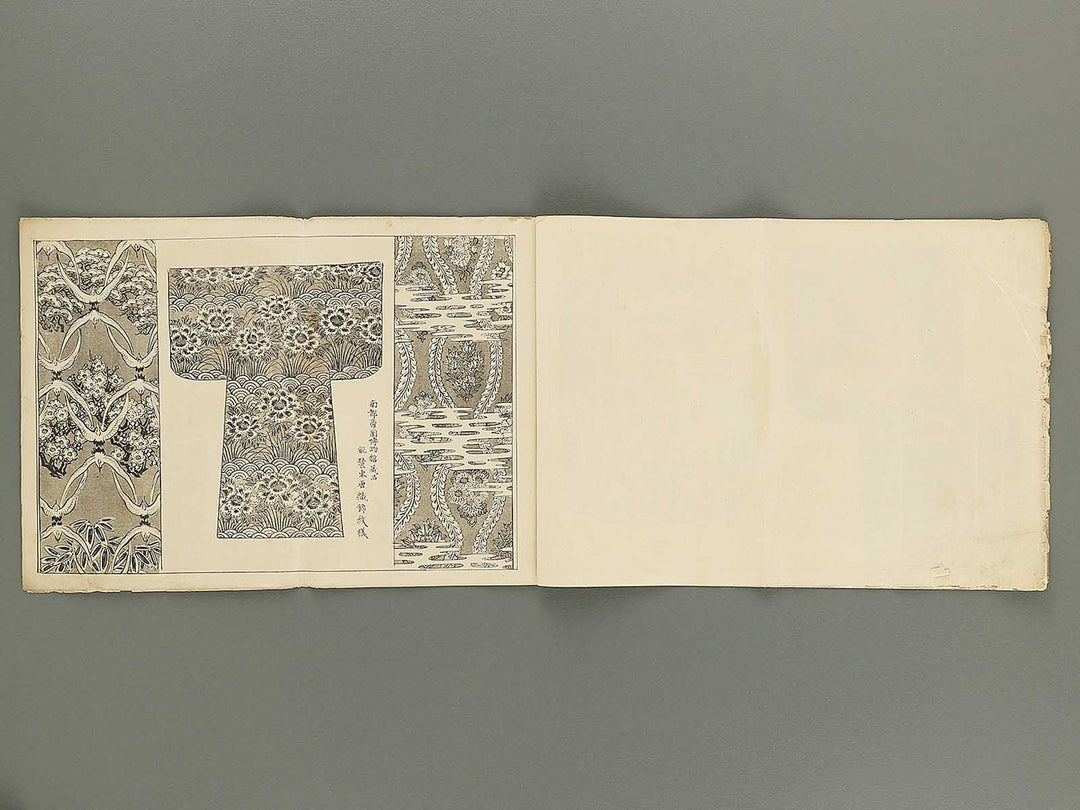 Isho hakuran (Dai 3nen, 7kan) by Tanaka Yuho / BJ353-339
