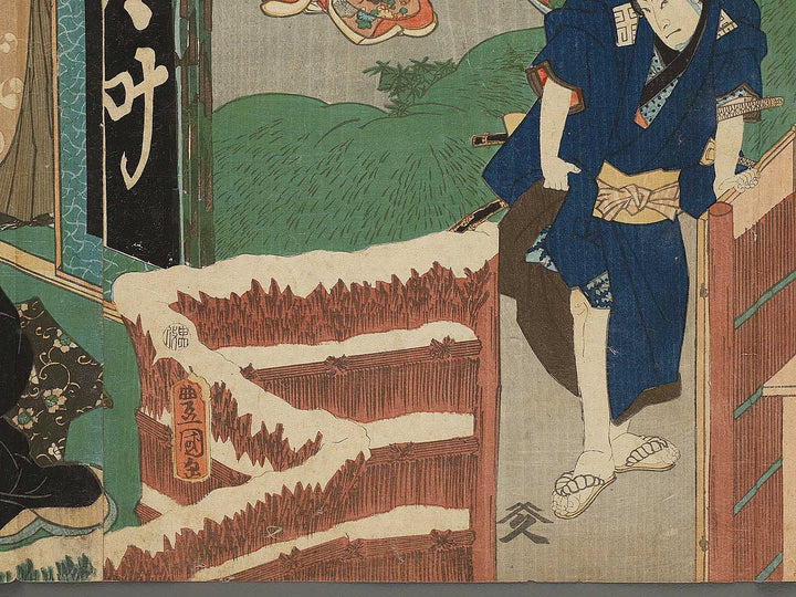 Dai 7 danme dai 8 danme dai 9 danme from the series Kana dehon chushingura by Utagawa Kunisada (Toyokuni III) / BJ301-070