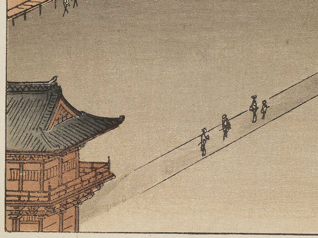 Meguro fudoson from the series Ehon edo miyage by Utagawa Hiroshige, (Large print size) / BJ332-073