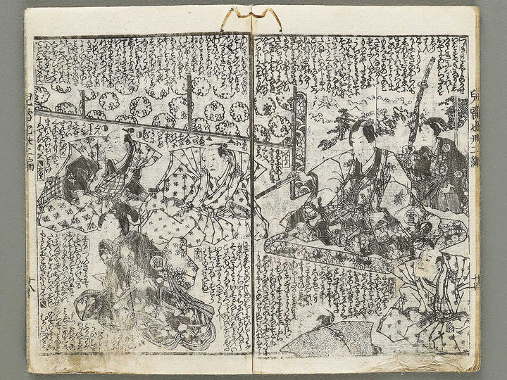 Jiraiya goketsu monogatari Volume 32, (Ge) by Kunisada / BJ330-981