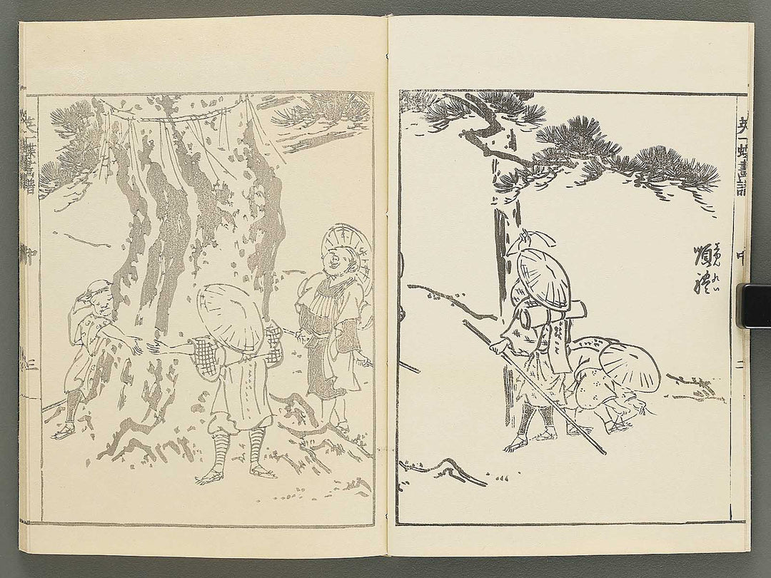 Iccho gafu (Chu) by Hanabusa Iccho / BJ350-679