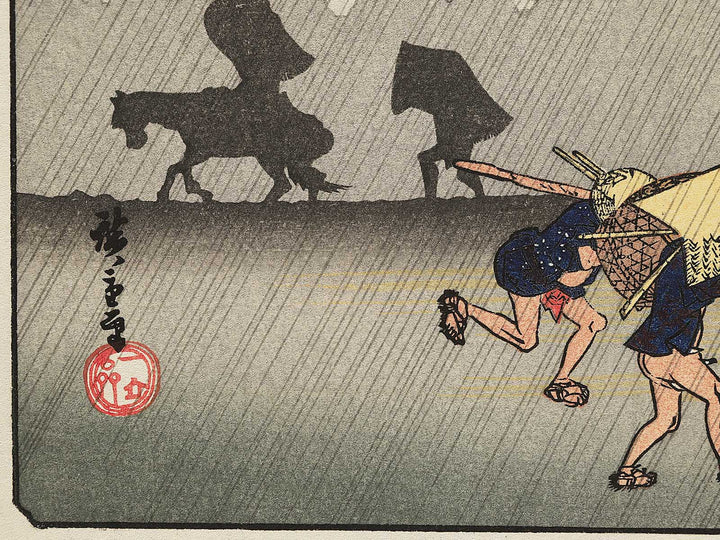 Suhara from the series The Sixty-nine Stations of the Kiso Kaido by Utagawa Hiroshige, (Small print size) / BJ340-326