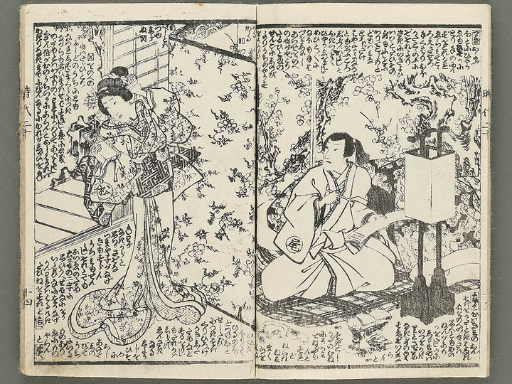 Hokusetsu bidan jidai kagami Volume 20, (Ge) by Utagawa Kunisada II / BJ349-860