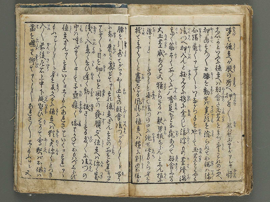 Tsumagasane by Hokusai or Hokusai-school / BJ341-901