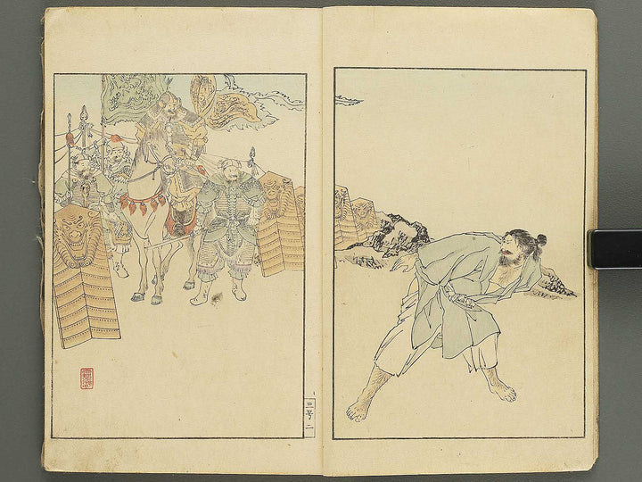 Nihon rekishi gaho Volume 3 by Matsumoto Fuko / BJ343-210