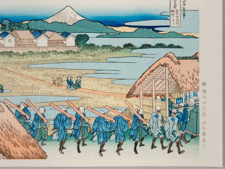 Mount Fuji seen in the Distance from Senju Pleasure Quarter from the series Thirty-six Views of Mount Fuji by Katsushika Hokusai, (Medium print size) / BJ238-644