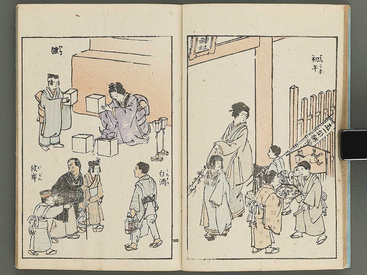 Jinbutsu gafu by Koayashi Teiko / BJ348-026
