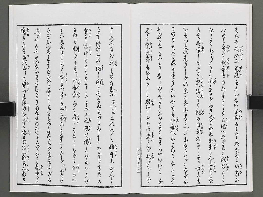 Keichu daikikan (Jo) by Utagawa Kunimaro / BJ346-612