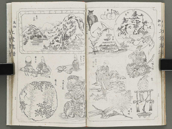 Banbutsu hinagata kogyo gafu by Miwa Itsujiro / BJ319-186