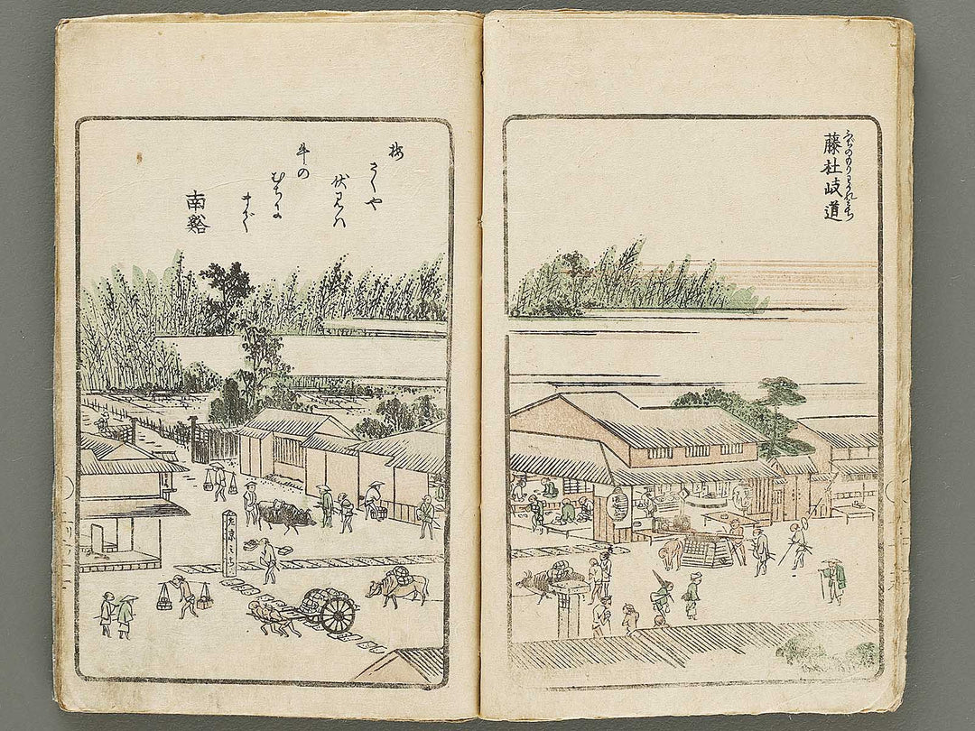 Yodogawa ryogan itiran (Noborifune no bu, gekan by Matsukawa Hanzan / BJ331-625