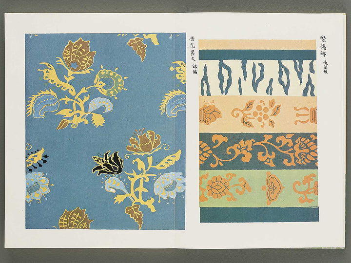 Senshoku taikan ori no bu 2 / BJ335-118