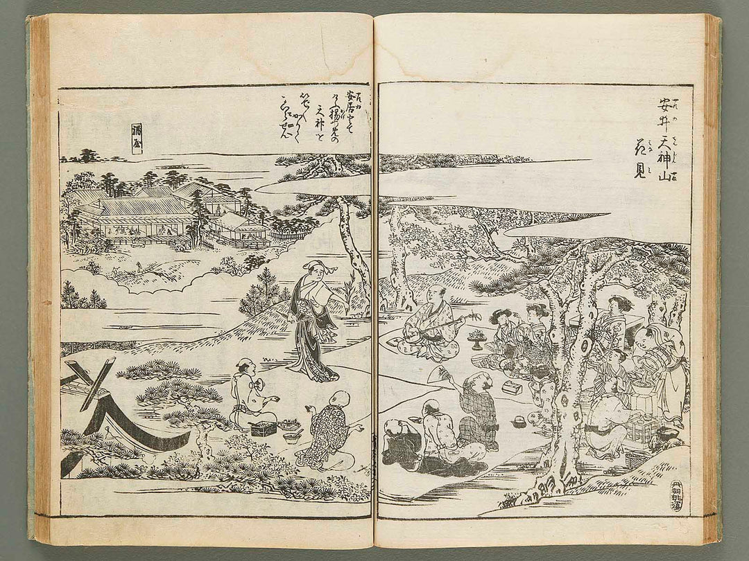 Settsu meisho zue Volume 2 by Takehara Shunchosai / BJ288-890