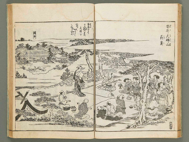 Settsu meisho zue Volume 2 by Takehara Shunchosai / BJ288-890