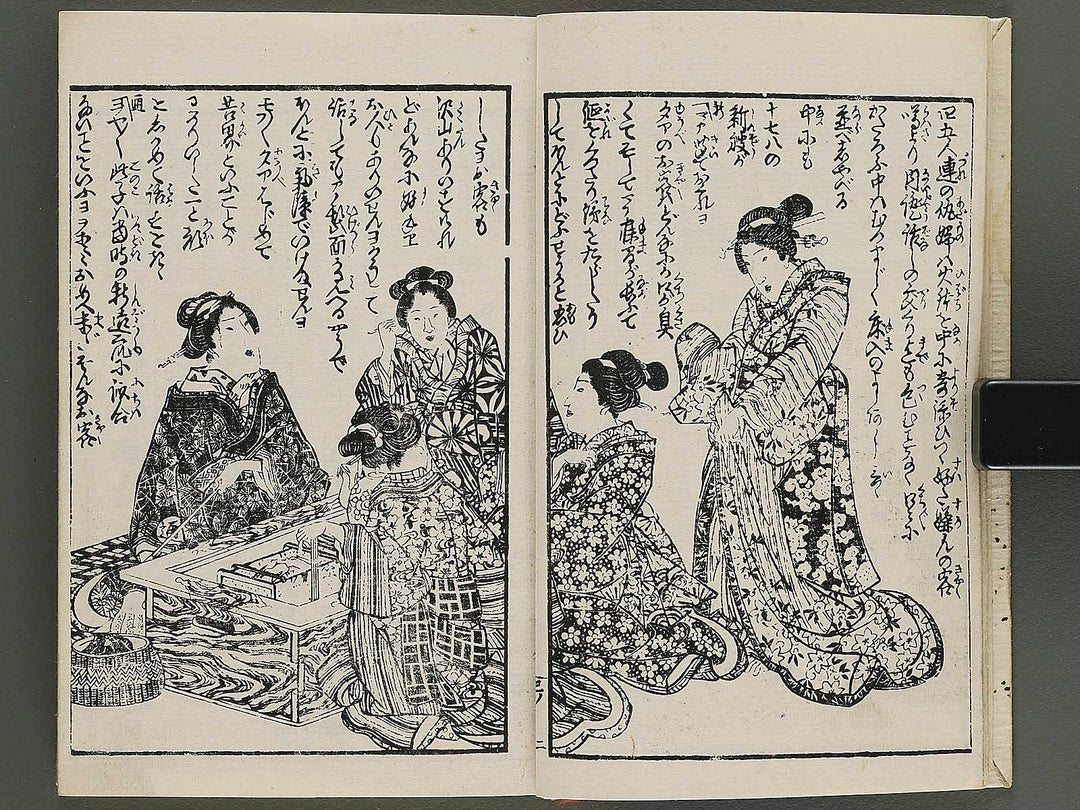 Insho kaiko ki Volume 3 by Utagawa Yoshikazu / BJ345-758
