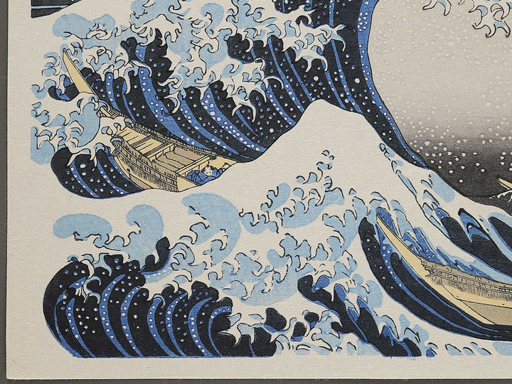 Under the Wave off Kanagawa , also known as The Great Wave off Kanagawa from the series Thirty-six Views of Mount Fuji by Katsushika Hokusai, (Medium print size) / BJ350-742