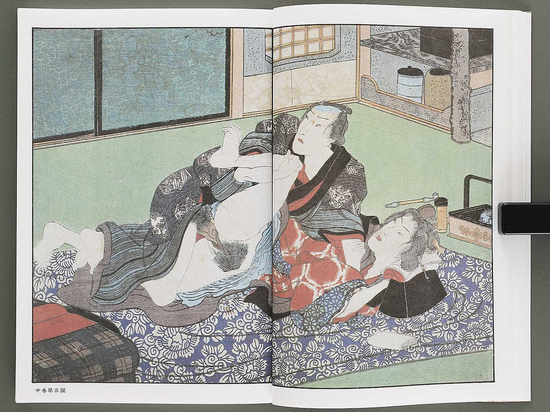 Karimakura ukina no adanami Volume 6 by Utagawa Kunimasa / BJ346-451