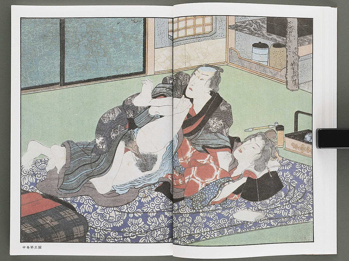 Karimakura ukina no adanami Volume 6 by Utagawa Kunimasa / BJ346-451