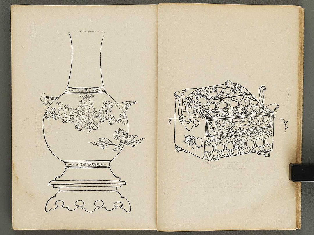 Nikkosan meisekishi Volume 5 / BJ322-511