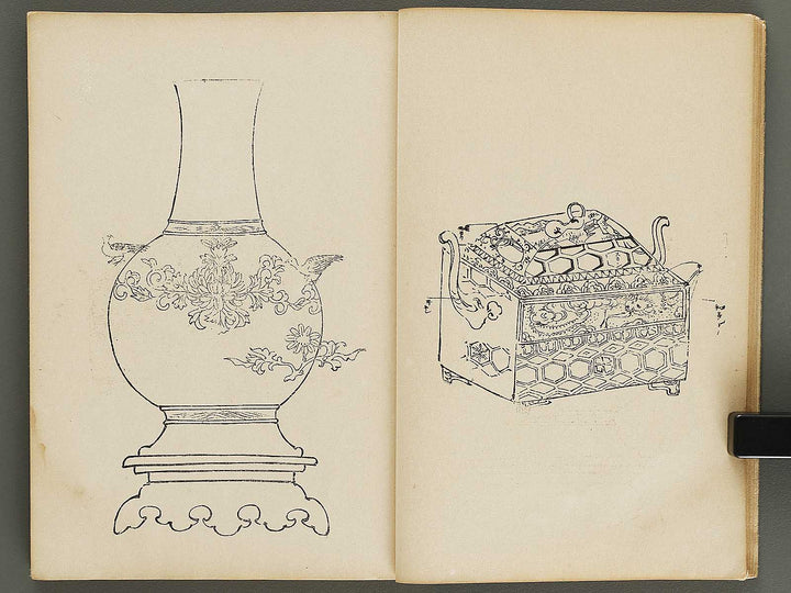 Nikkosan meisekishi Volume 5 / BJ322-511