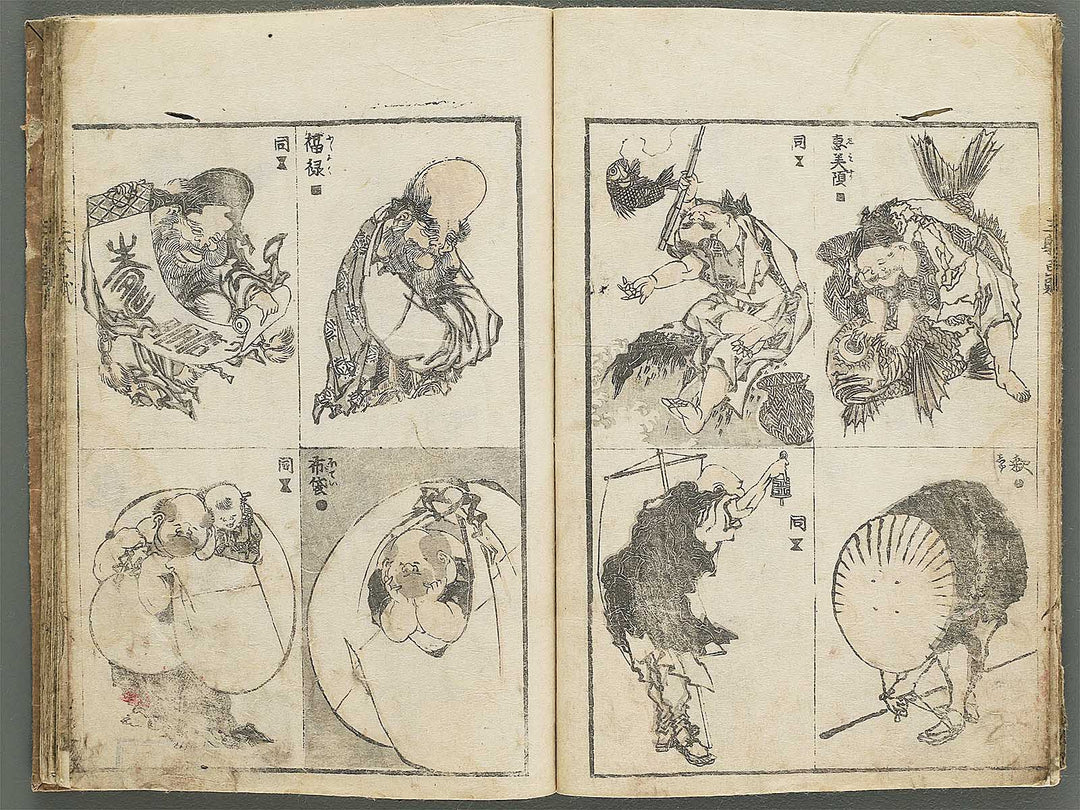 Santei gafu by Katsushika Hokusai / BJ347-074