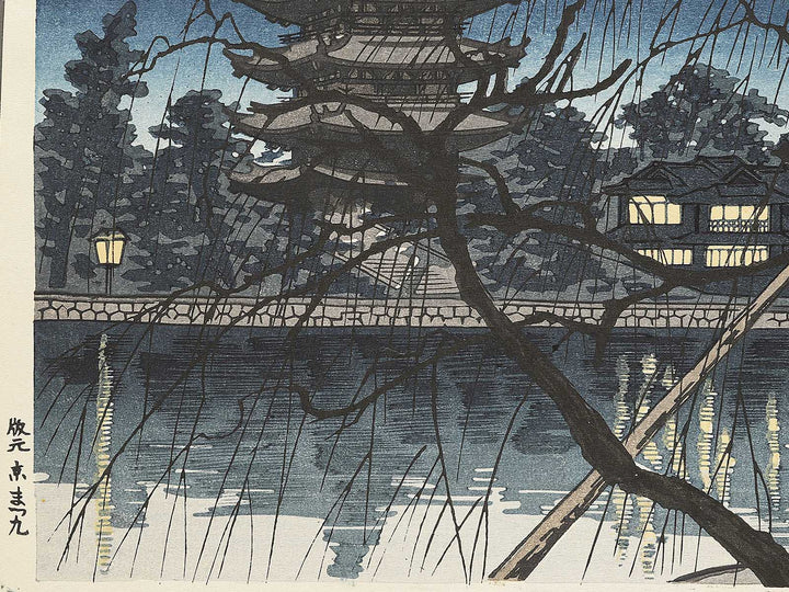 Nara kohukuji to soshun yugure by Tokuriki Tomikichiro, (Large print size) / BJ354-025