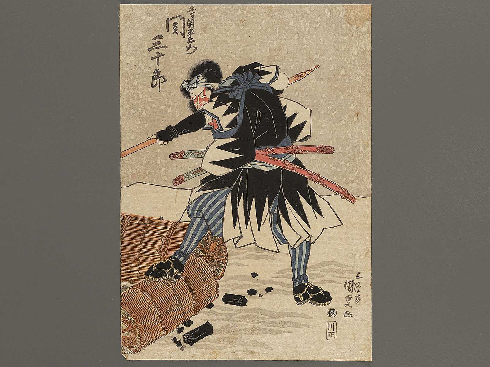 Kabuki actor / BJ329-966 – NIHONKOSHO