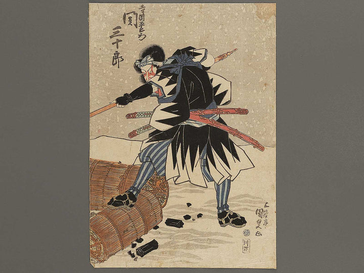 Kabuki actor  / BJ329-966