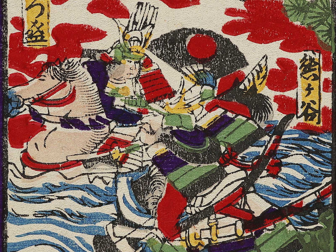 Nihon eiyu kagami by Ikuta Ikusaburo / BJ325-948