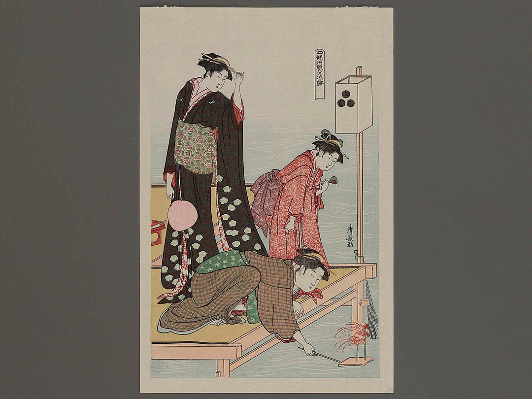 Shijo gawara yusuzumi no tei by Torii Kiyonaga, (Small print size) / BJ235-837