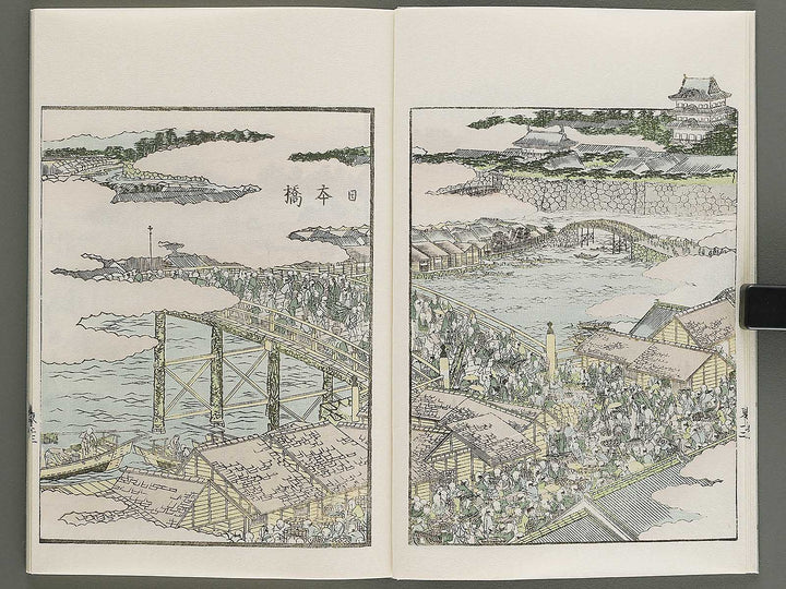 Ehon azume asobi by Katsushika Hokusai / BJ341-187