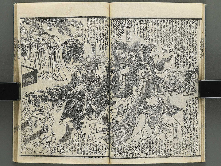 Shunyo yumiharizuki  Volume 11-12 by Utagawa Kuniteru / BJ343-287