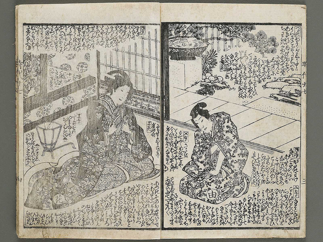 Hokusetsu bidan jidai kagami Volume 27, (Jo) by Kunisada / BJ317-856