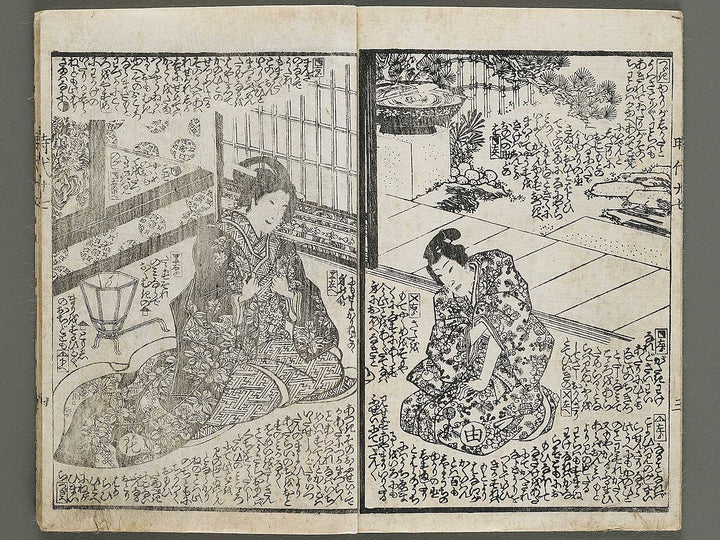 Hokusetsu bidan jidai kagami Volume 27, (Jo) by Kunisada / BJ317-856