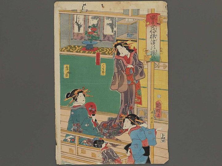 Kinoene machi Nezu no nigiwai by Utagawa Kuniaki / BJ345-933