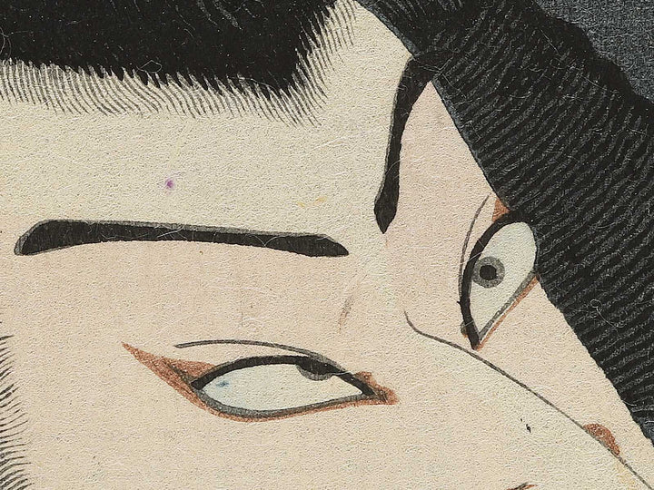 Tenjiku Tokubee / BJ350-938