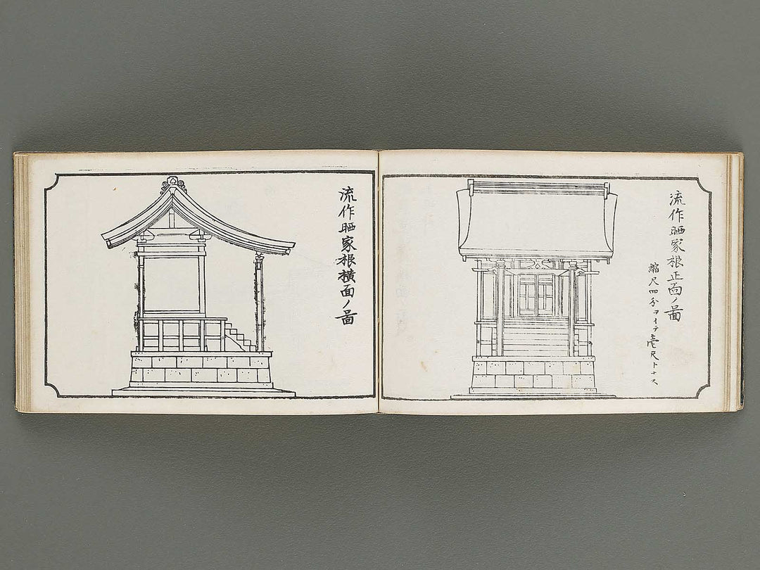 Taisho shin hinagata zensho Volume 2 / BJ338-002