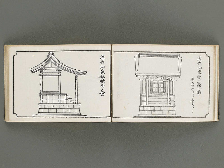 Taisho shin hinagata zensho Volume 2 / BJ338-002
