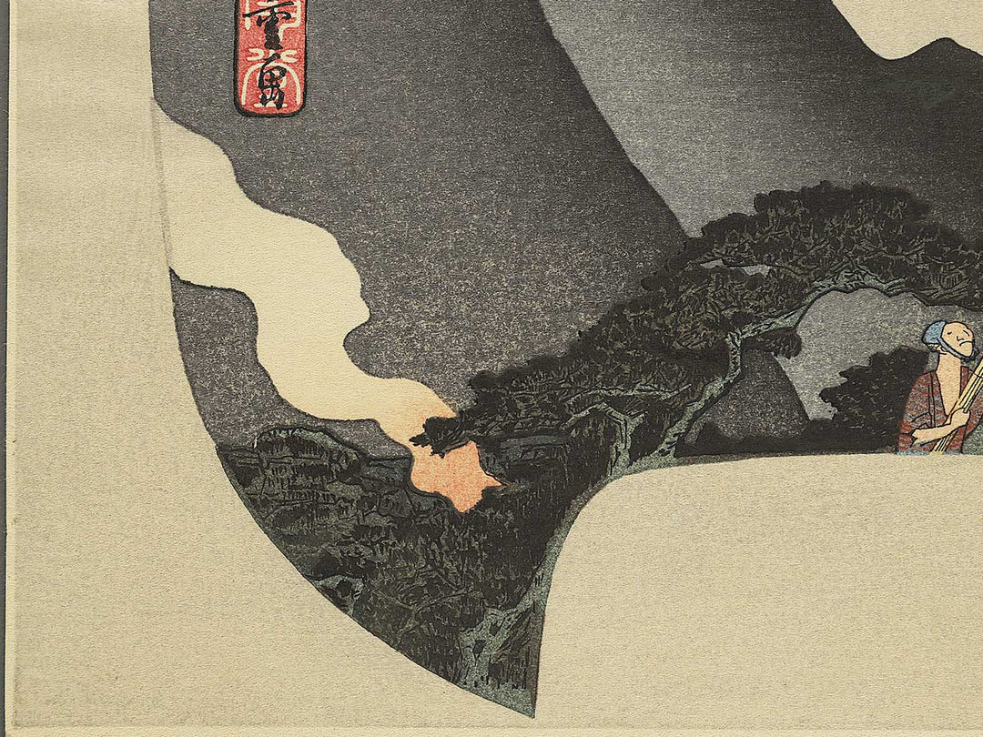 Zuso Hakoneyama yako no zu by Utagawa Hiroshige, (Medium print size) / BJ330-617