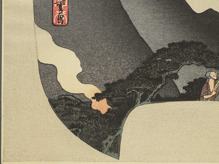 Zuso Hakoneyama yako no zu by Utagawa Hiroshige, (Medium print size) / BJ330-617