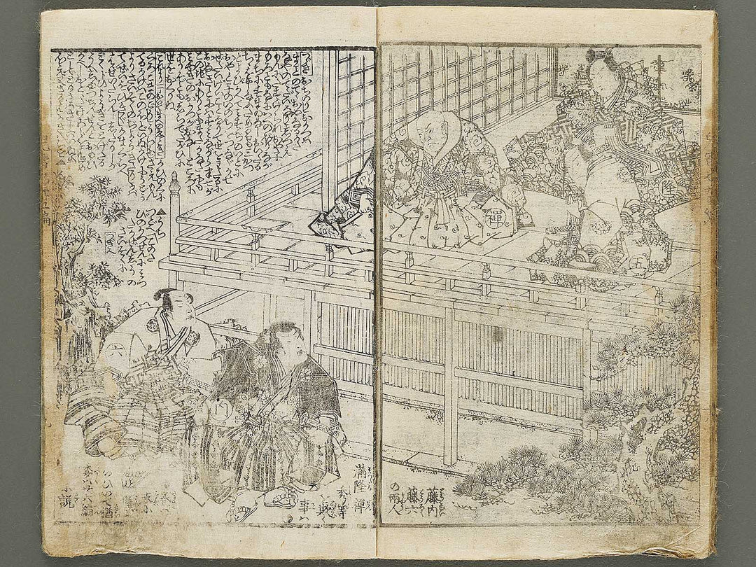 Jiraiya goketsu monogatari Volume 35, (Ge) by Kunisada / BJ330-904