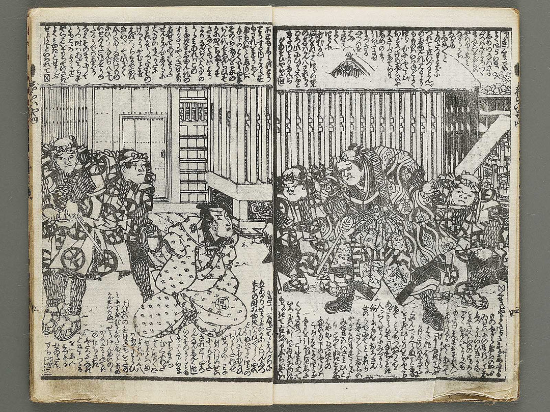 Jiraiya goketsu monogatari Volume 4, (Jo) by Utagawa Kunisada / BJ338-114
