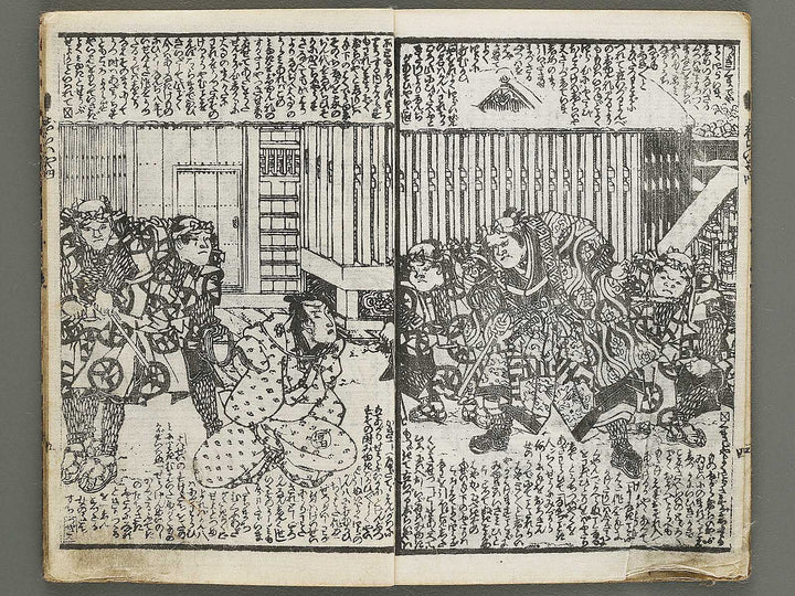 Jiraiya goketsu monogatari Volume 4, (Jo) by Utagawa Kunisada / BJ338-114