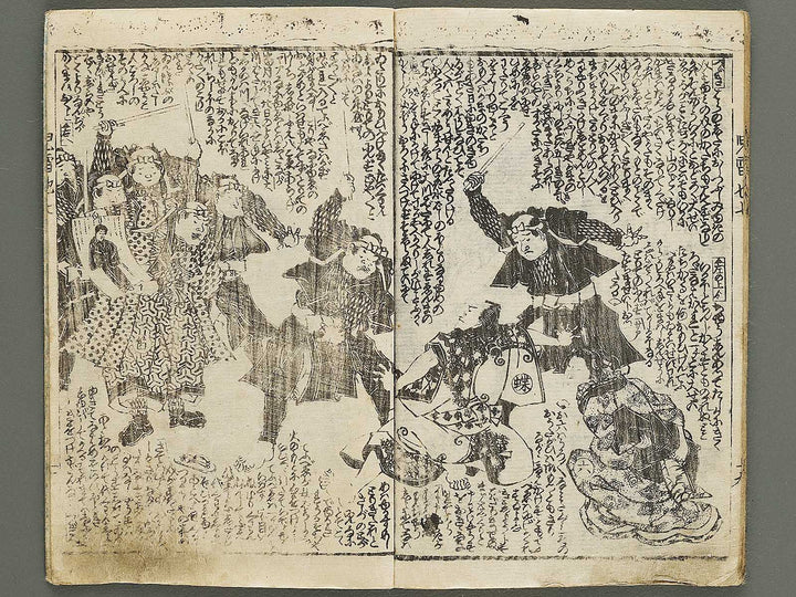 Jiraiya goketsu monogatari Volume 7, (Ge) by Ichiyosai Toyokuni / BJ331-079