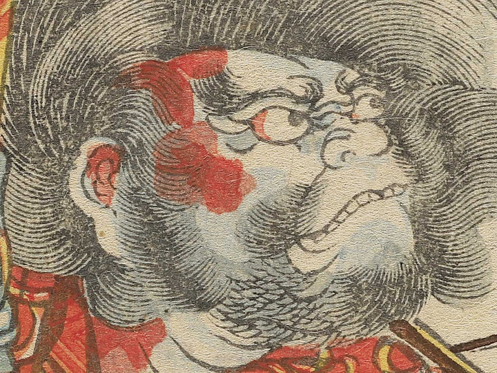 Saito Yohachiro Toshitsugu from the series Heroes of the Great Peace by Ochiai Yoshiiku / BJ353-983