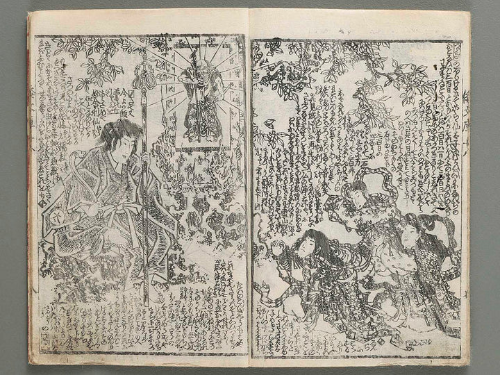 Shaka hasso yamato bunko Volume 18, (Jo) by Utagawa Kunisada(Toyokuni III) / BJ274-680