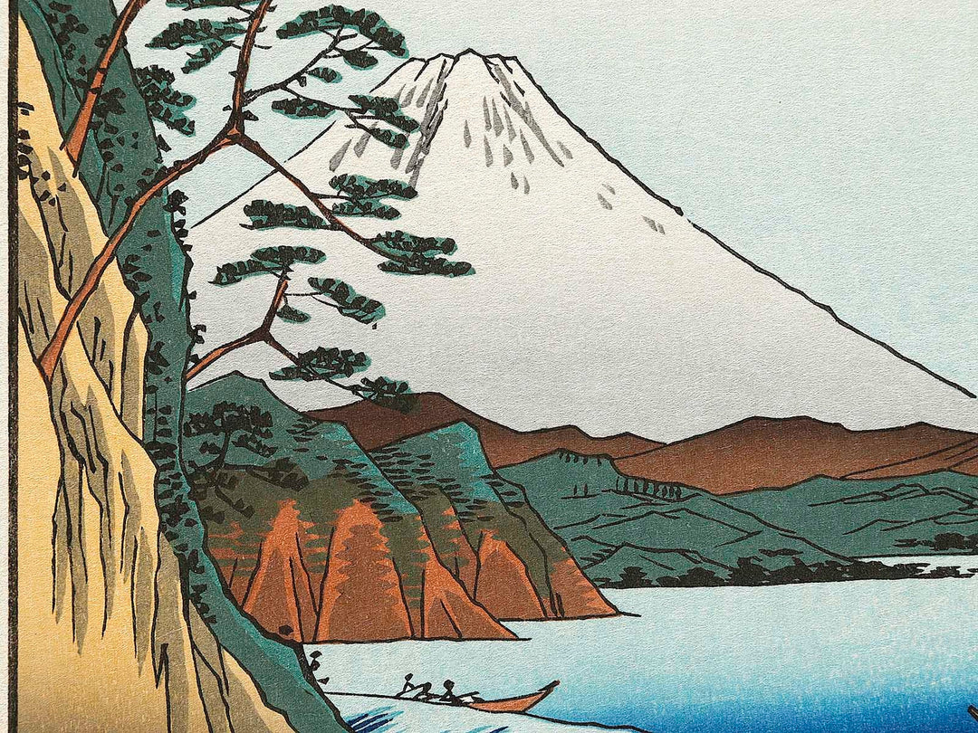 Suruga satta no kaijo from the series Thirty-six Views of Mount Fuji by Utagawa Hiroshige, (Large print size) / BJ328-545