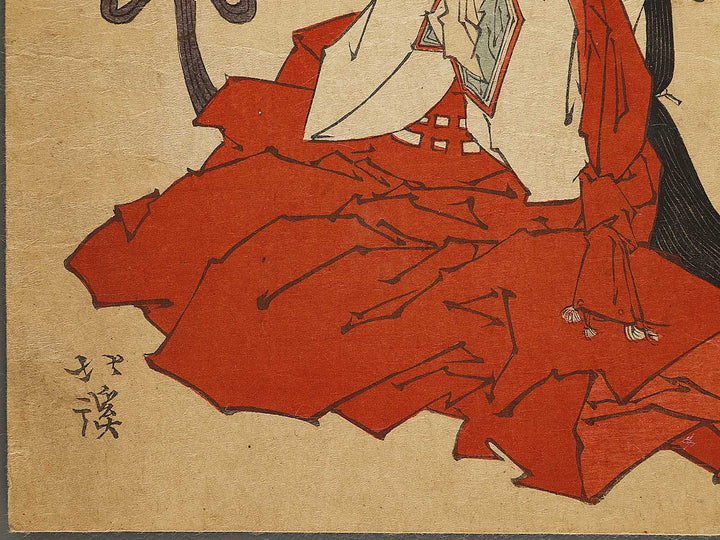 Bijin-ga / BJ338-065