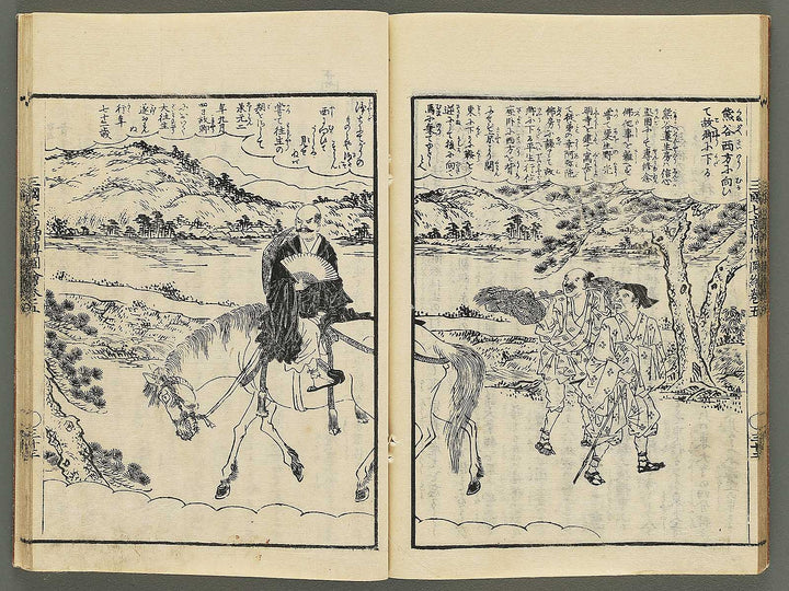 Sangoku shiti kosoden zue (Honcho no maki) by Matsukawa Hanzan / BJ345-142